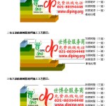 邵东防腐树脂地坪(含玻纤布),防腐蚀地坪，环氧防腐玻纤布地坪-缩略图2