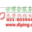 邵东聚脲地坪,防腐蚀地坪产品图2
